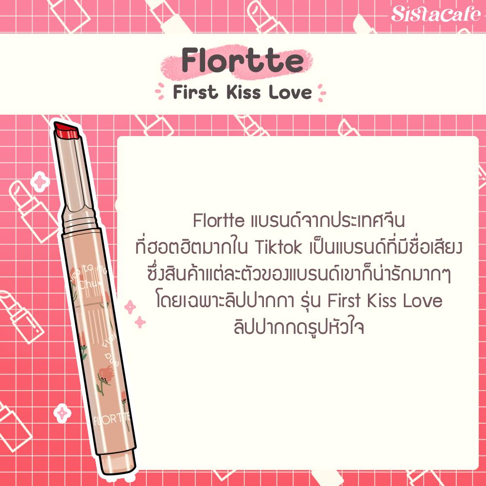 รูปภาพ:Flortte First Kiss Love
