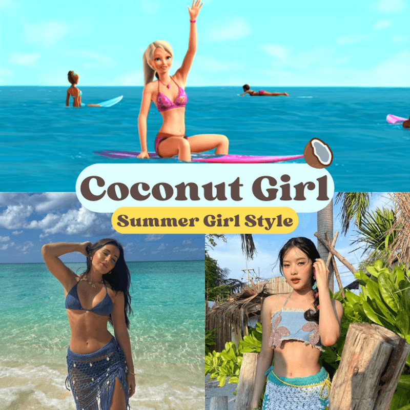 ตัวอย่าง ภาพหน้าปก:Coconut Girl เทรนด์แต่งตัวซัมเมอร์เกิร์ลสุดฮิตปี 2024 มาแรงบน TikTok!!