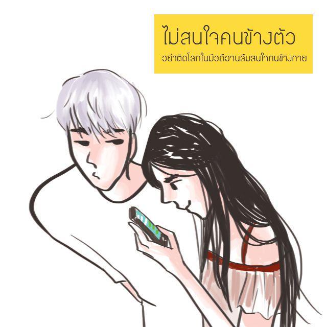 รูปภาพ: