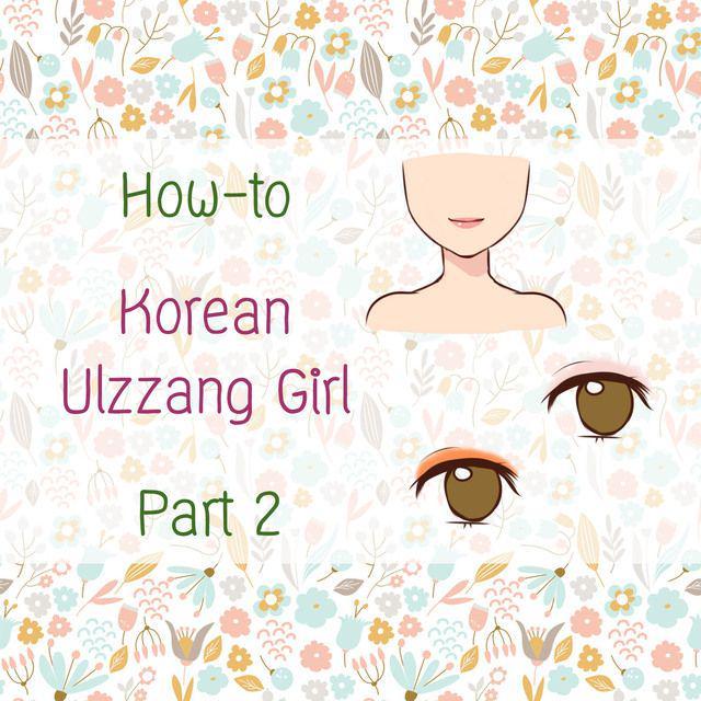 ภาพประกอบบทความ แต่งตัว&แต่งหน้ายังไงให้ดูเป็น Korean Ulzzang [Part2]