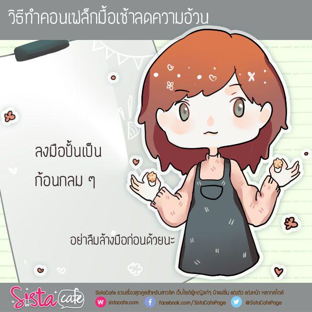 รูปภาพ: