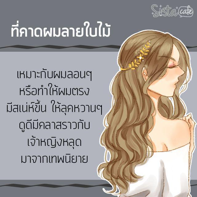 รูปภาพ: