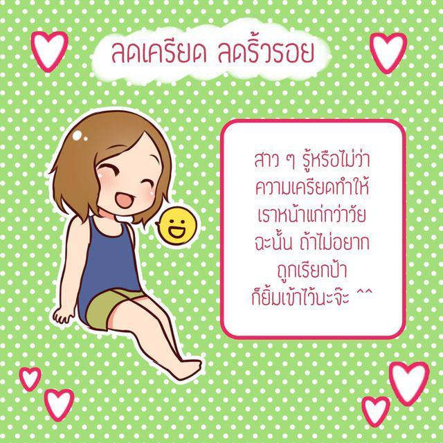 รูปภาพ: