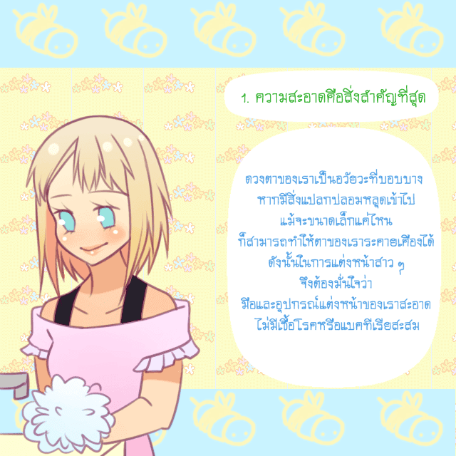 รูปภาพ: