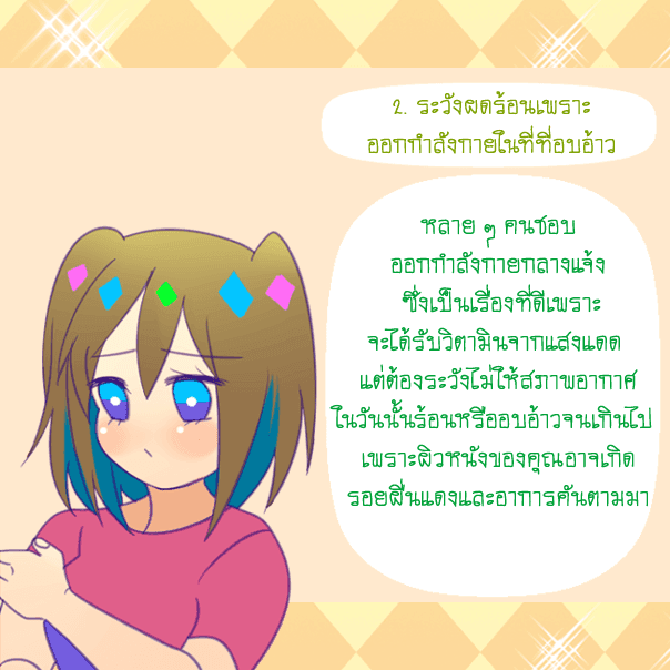 รูปภาพ: