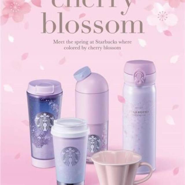 ตัวอย่าง ภาพหน้าปก:Starbucks Korea 2017 ออกคอลเลคชั่นใหม่ 'Cherry Blossom collection' สวยหวาน ฟรุ้งฟริ้ง!