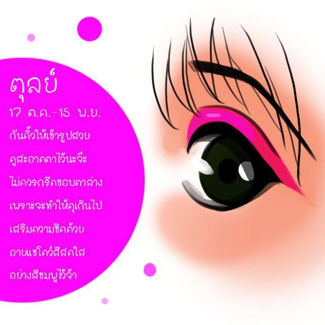 รูปภาพ: