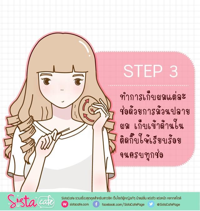 รูปภาพ: