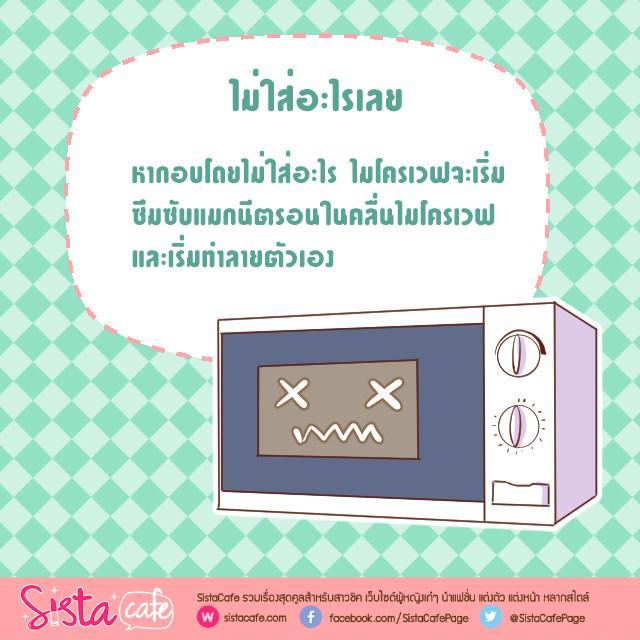 รูปภาพ: