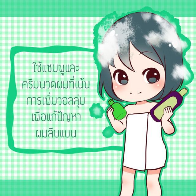 รูปภาพ: