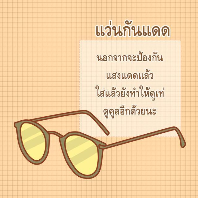 รูปภาพ: