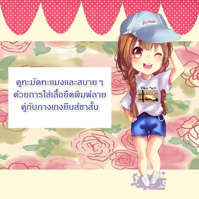 รูปภาพ: