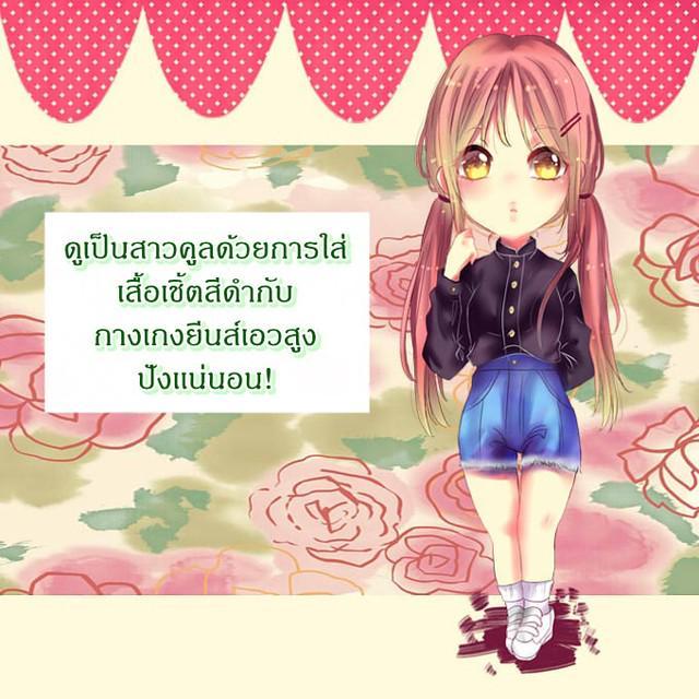 รูปภาพ: