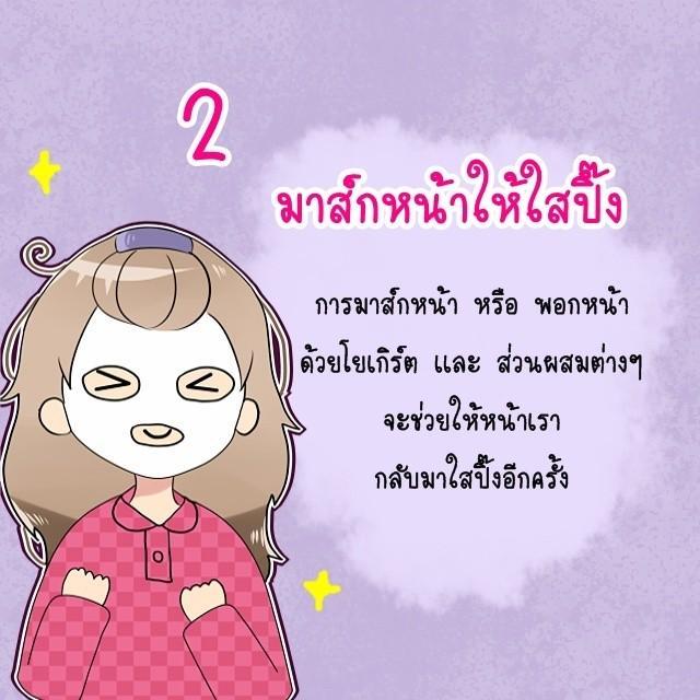 รูปภาพ: