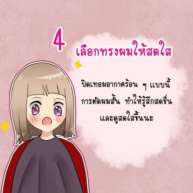 รูปภาพ: