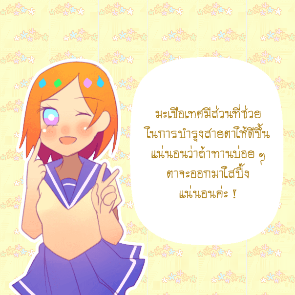 รูปภาพ: