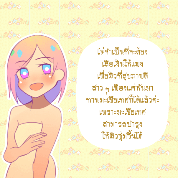 รูปภาพ: