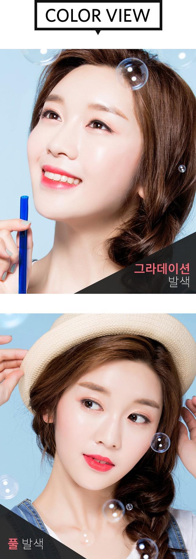 รูปภาพ:http://file.beautynet.co.kr/updata3/shop_explain_new/APIEU_HalfHalf_Color_Stick_CR_09.jpg