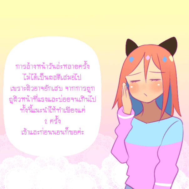 รูปภาพ: