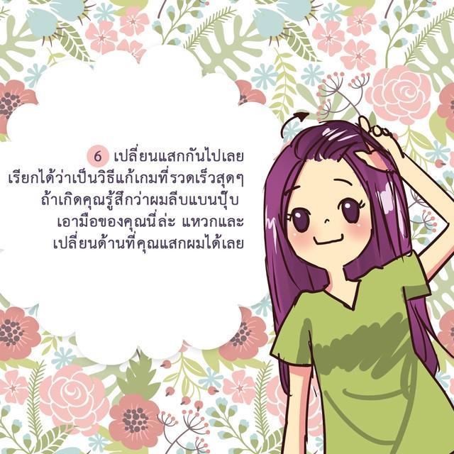 รูปภาพ: