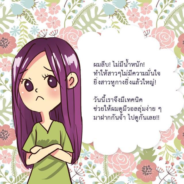 รูปภาพ: