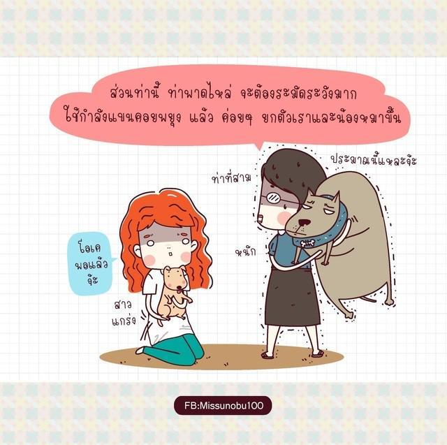 รูปภาพ: