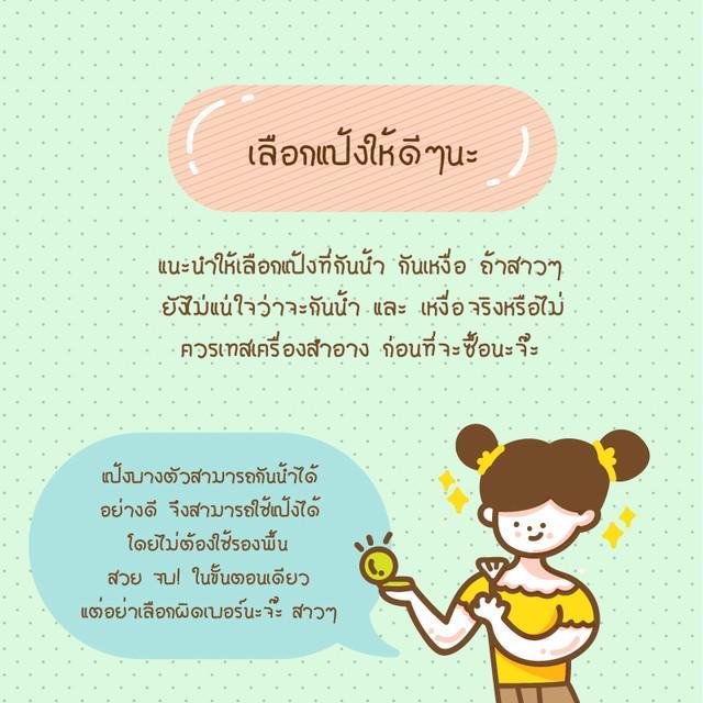 รูปภาพ: