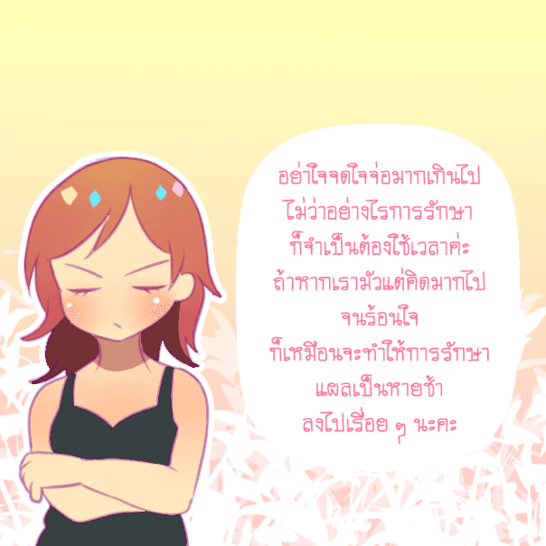 รูปภาพ: