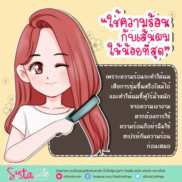 รูปภาพ: