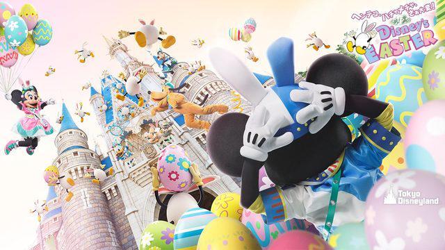 รูปภาพ:http://www.tokyodisneyresort.jp/en/images/adventure/main_visual/2017_easter_tdl_img.jpg