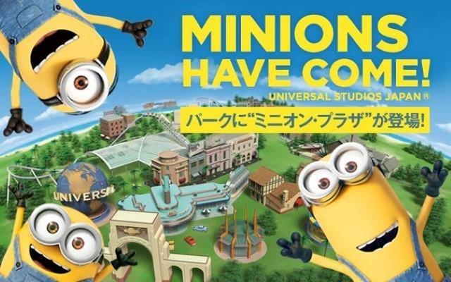 รูปภาพ:https://movietubeonline-hellenictechnolo.netdna-ssl.com/images/minionuniversalstudio.jpg