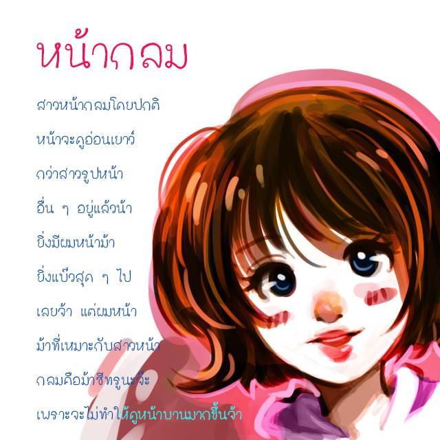 รูปภาพ: