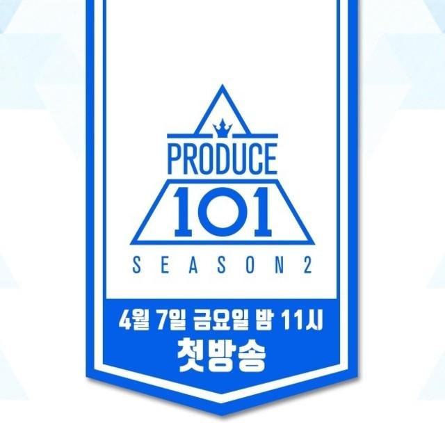 ภาพประกอบบทความ 20 หนุ่มฮอต มาแรงแซงทุกโค้ง จากเวที Produce 101 Season 2!!