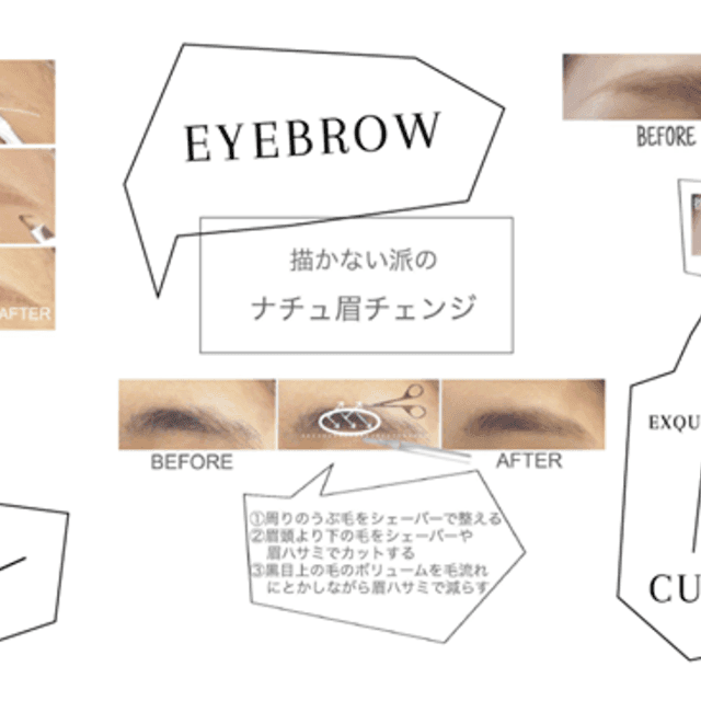 ตัวอย่าง ภาพหน้าปก:เทคนิคการ 'แต่ง & เขียนคิ้ว' จาก IG : makeup_tamami คิ้วสวยเป๊ะ ไม่มีพลาด!