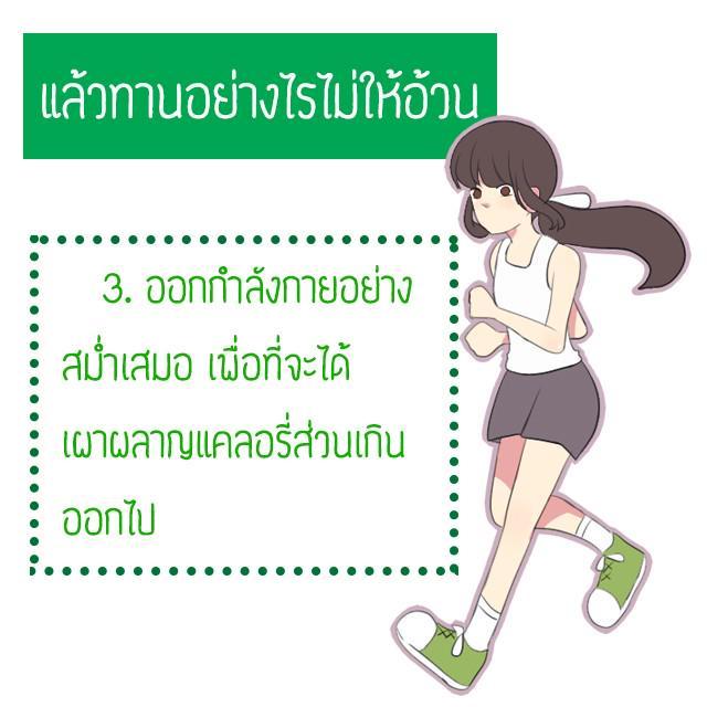 รูปภาพ: