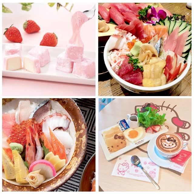 ตัวอย่าง ภาพหน้าปก:4 ร้านอาหาร + ขนมสไตล์ญี่ปุ่นที่ต้องกิน ตามไปเช็คอินให้ครบ! #มันก็จะชิคๆหน่อย ☕