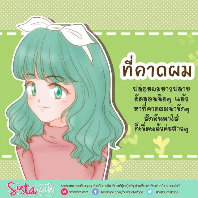 รูปภาพ: