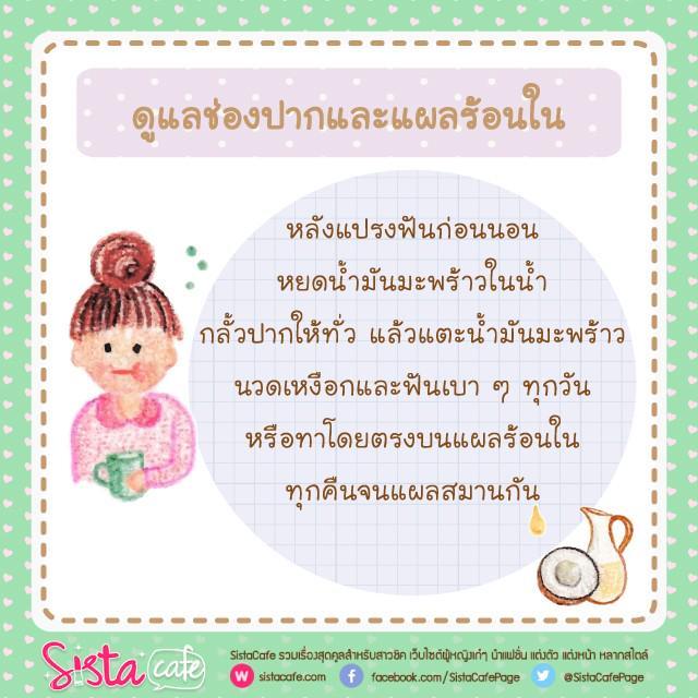 รูปภาพ: