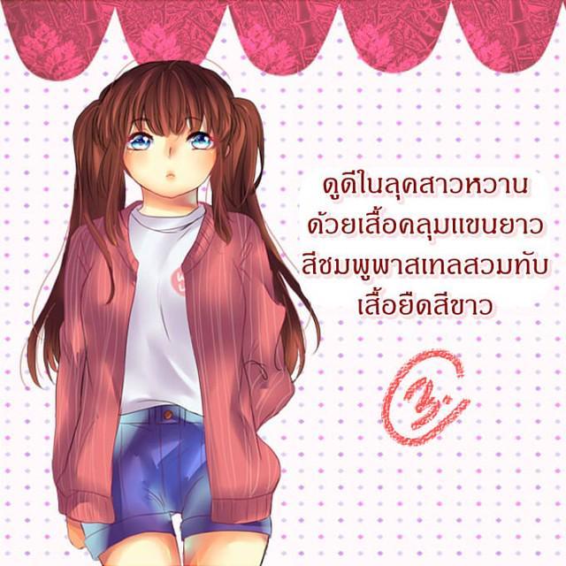 รูปภาพ: