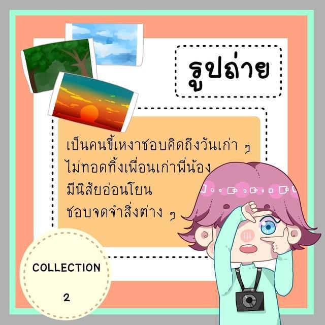 รูปภาพ: