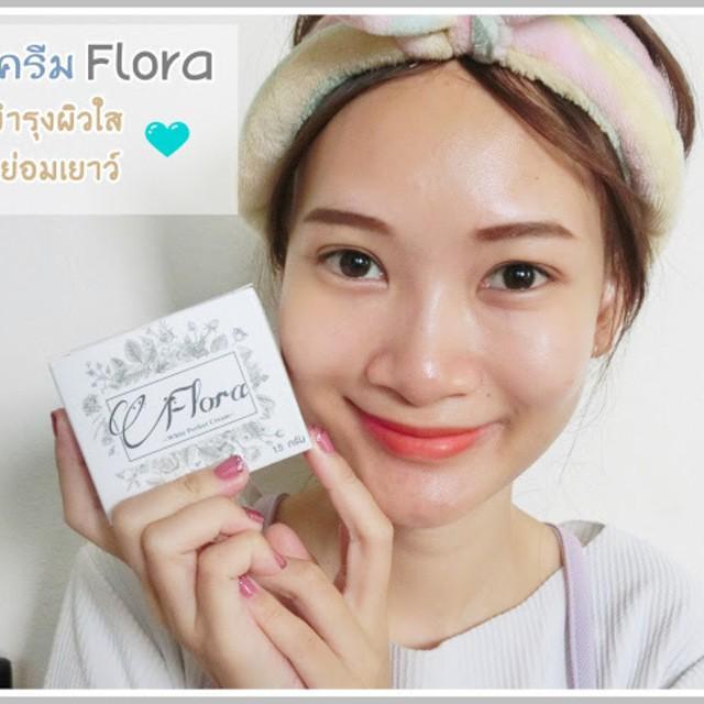 ภาพประกอบบทความ รีวิว 'ครีมบำรุงผิวใส Flora' ราคาย่อมเยา เพื่อผิวนุ่ม ชุ่มชื้น❤