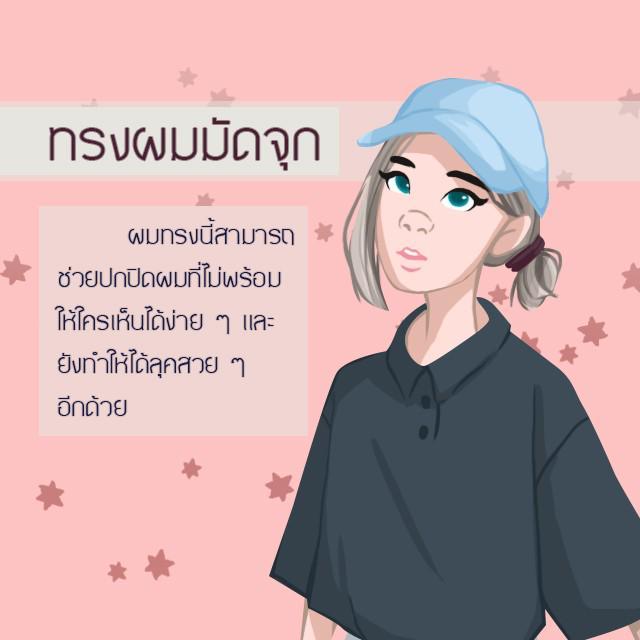 รูปภาพ: