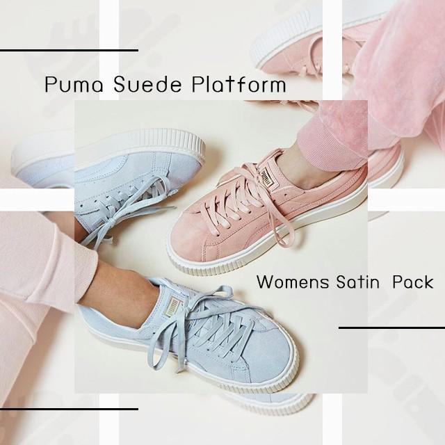 ตัวอย่าง ภาพหน้าปก:ต่อมกิเลสสั่น! กับ รองเท้าผ้าใบคอลเลคชั่น 'PUMA SUEDE PLATFORM' !!