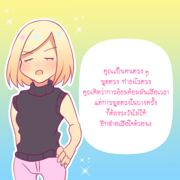 รูปภาพ: