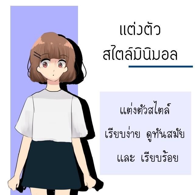 รูปภาพ: