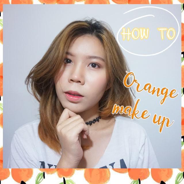 ตัวอย่าง ภาพหน้าปก:ฮาวทู : แต่งหน้าโทนส้มอมชมพู " How To Orange Makeup "