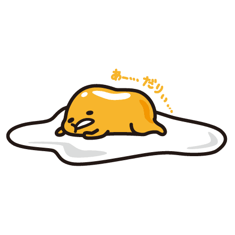 รูปภาพ:https://www.sanrio.co.jp/wp-content/uploads/2014/03/gudetama-g.png