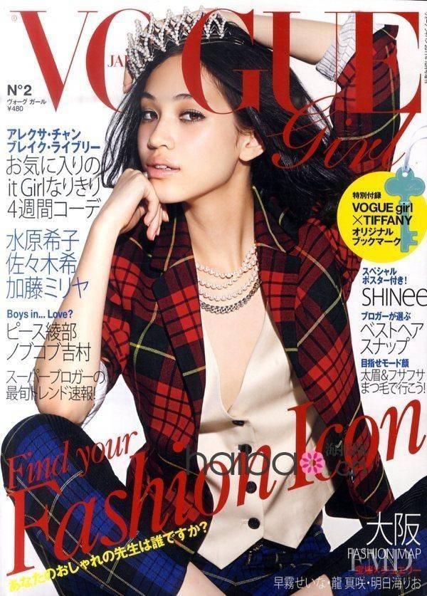 รูปภาพ:http://images.fashionmodeldirectory.com/images/magazines/covers/2370/vogue-girl-japan-2011-october-01-single.jpg