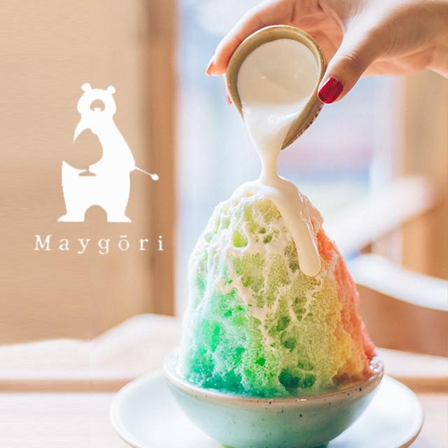 ภาพประกอบบทความ นุ่มเหมือนเกล็ดหิมะ "Maygori" ร้านขนม สยามสแควร์ คาเฟ่น้ำแข็งไสสไตล์ญี่ปุ่น 