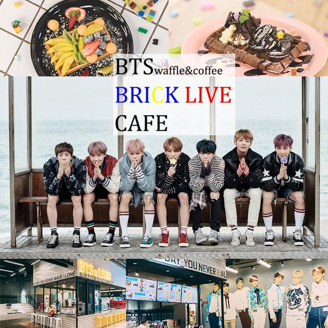 ภาพประกอบบทความ อาร์มี่บอมบ์ พร้อมโบกที่ BTS Brick live Cafe สนุกไปกับคาเฟ่ สไตล์เกาหลี โลกเลโก้ของหนุ่มๆ BTS